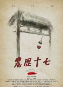 久久综合九色综合97手机观看